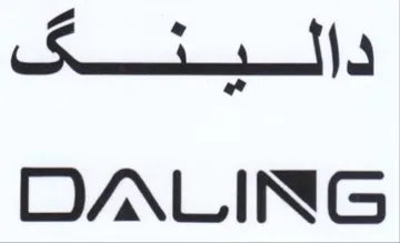 LING دالي كه trademark logo