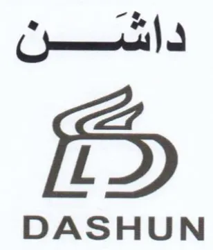 pecan 4 L DASHUN trademark logo