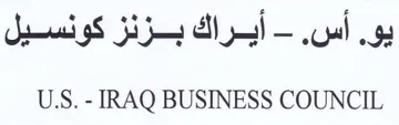 U.S. - IRAQ BUSINESS COUNCIL أيراك بزنز كونسيل trademark logo