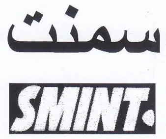 SMINT. جى trademark logo