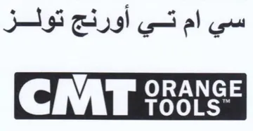 سي ام تي أورنج تولز trademark logo