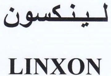 LINXON لينكسون trademark logo