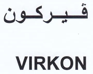 OgS pd VIRKON trademark logo