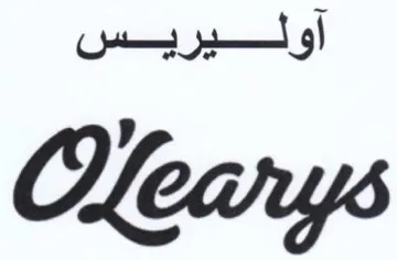Oeanrys أوثيريس trademark logo