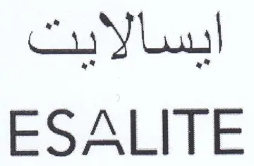 ESALITE ايسالايت trademark logo
