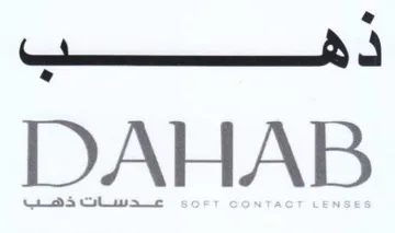leech DAHAB trademark logo