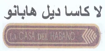 CORE لا كاسا ديل هابانو trademark logo