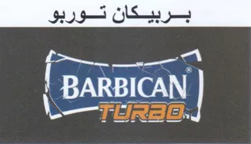 BARBICAN ee eles trademark logo