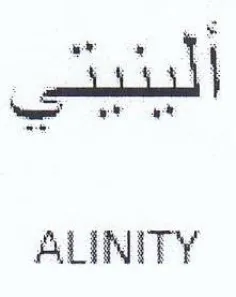 AUINITY trademark logo
