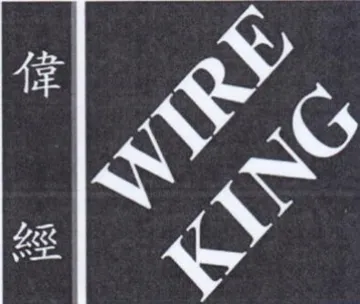 iS 3 trademark logo