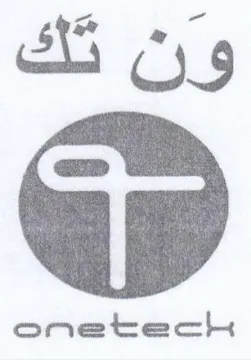 ون تك مات ه حأاه ره trademark logo