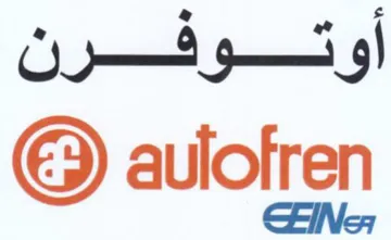 aulofren أوتوفرن trademark logo