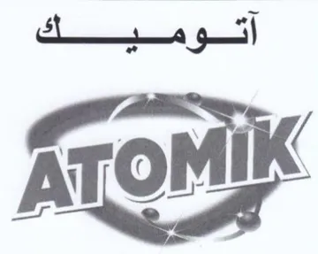 Set Kromik trademark logo