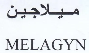 MELAGYN trademark logo