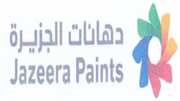 Jazeera Paints دقانان الدزيرة trademark logo