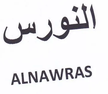 ALNAWRAS النورس