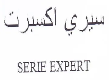 SERIE EXPERT سيري اكسبرت trademark logo