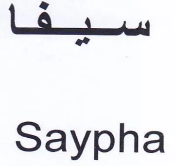 Lg Saypha trademark logo