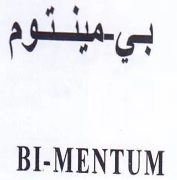Fatal BI-MENTUM trademark logo