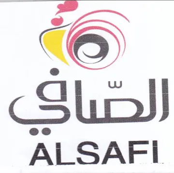 ALSAFI trademark logo
