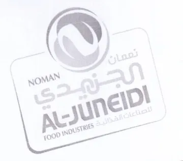 Fp nous الشؤاق trademark logo