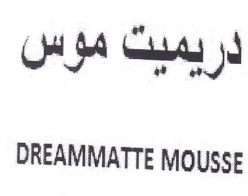 DREAMMATTE MOUSSE دريميت موس trademark logo