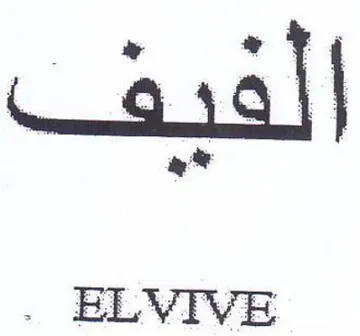 a . ELVIVE trademark logo