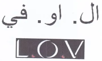ال trademark logo