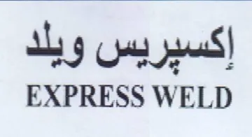 EXPRESS WELD إكسيريس ويلد trademark logo