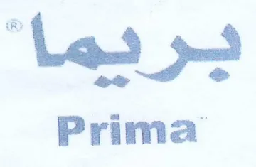 Prima trademark logo