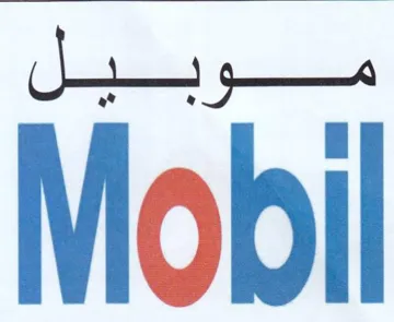 ai Mobil trademark logo