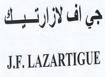 di ull a JF LAZARTIGUE trademark logo