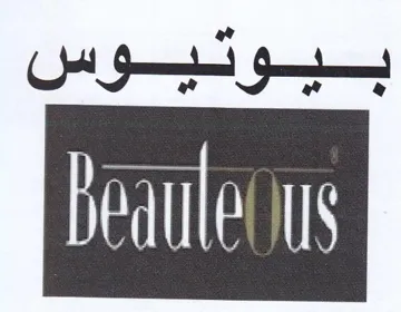 OUCH بيوتيوس trademark logo