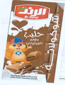 Nee re ex oe ا ا سسمسدسدسةساسة trademark logo