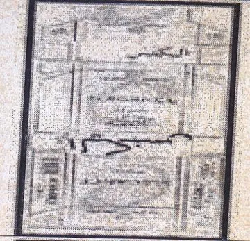 al sae ee ae fe trademark logo