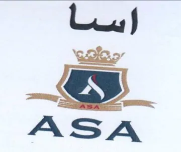 Lous مومه trademark logo