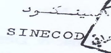 F SINEC ony. trademark logo