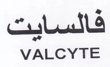 VALCYTE trademark logo