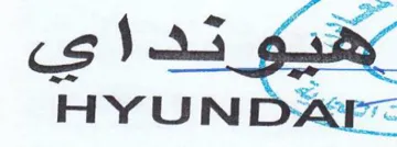 HYUNDAYT نيع ندا ي