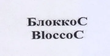 BuoKkKoC BloccoC trademark logo