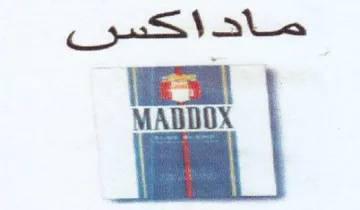al MADDOX trademark logo
