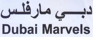 Dubai Marvels trademark logo