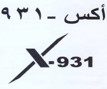 ه در trademark logo