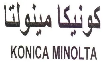 Ly pine LG KONICA MINOLTA trademark logo
