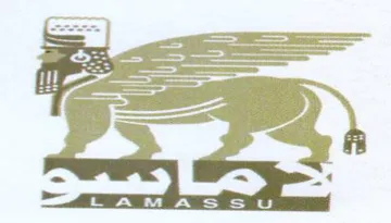ad 737-7177 تع trademark logo