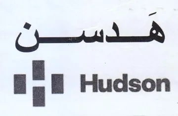 Hudson اسه سطس trademark logo