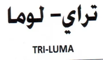 نراي trademark logo