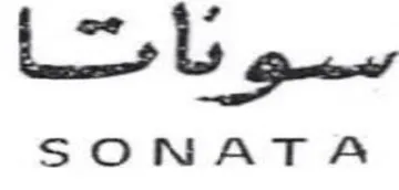 Lob gw SONATA trademark logo