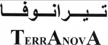 TrerrAnovA تبرانوفا trademark logo