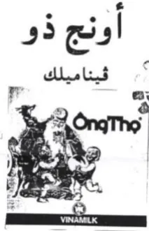 yee فيناميلك trademark logo